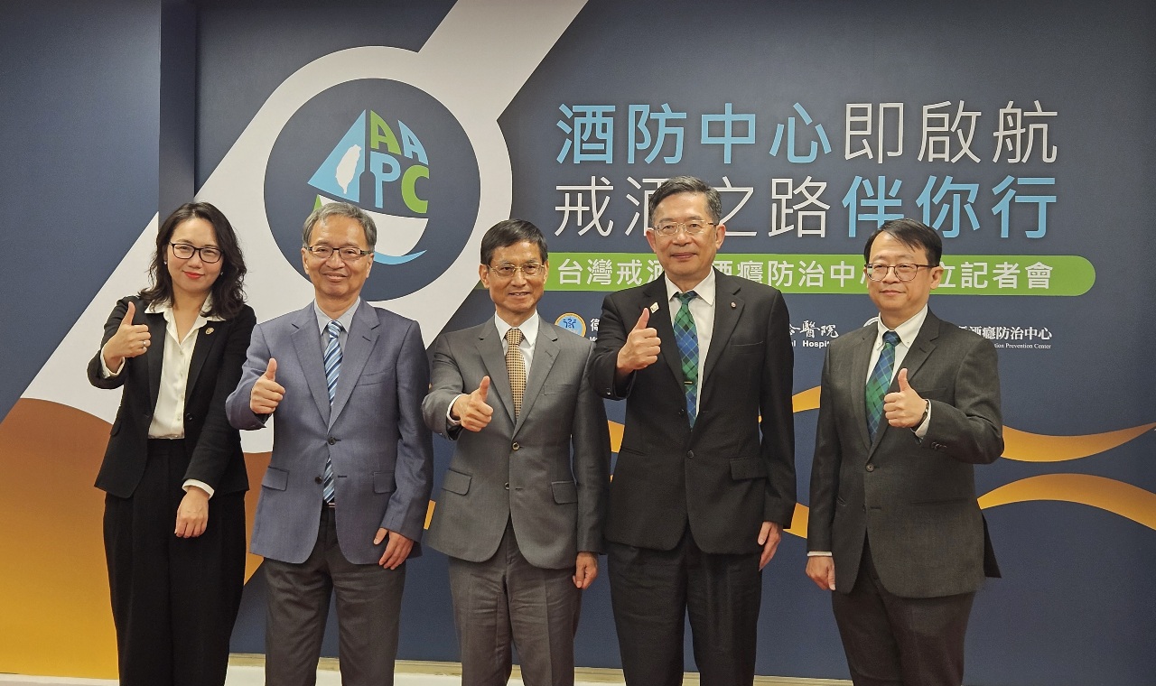 全台百萬人有酒癮問題 首家「台灣戒酒暨酒癮防治中心」今啟用