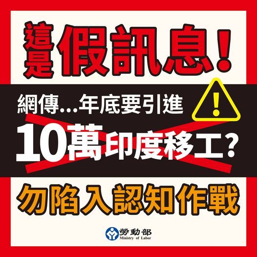 引進印度移工引反彈？ 專家憂台灣還沒準備好