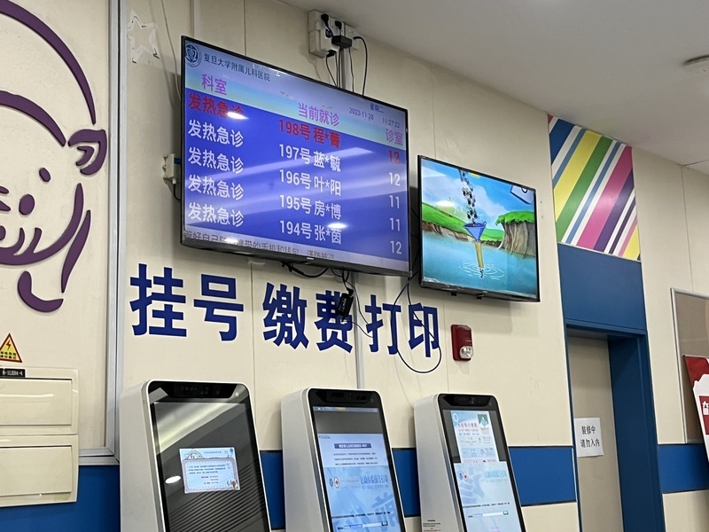 中國疫情再現 當局加強監管防走資