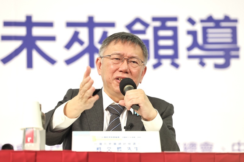柯文哲：兩岸互動不讓美Surprise、入RCEP比CPTPP好