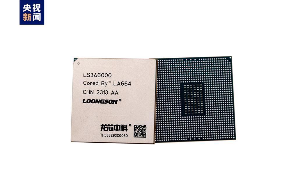 中國新一代國產CPU  宣稱效能與Intel第10代相當
