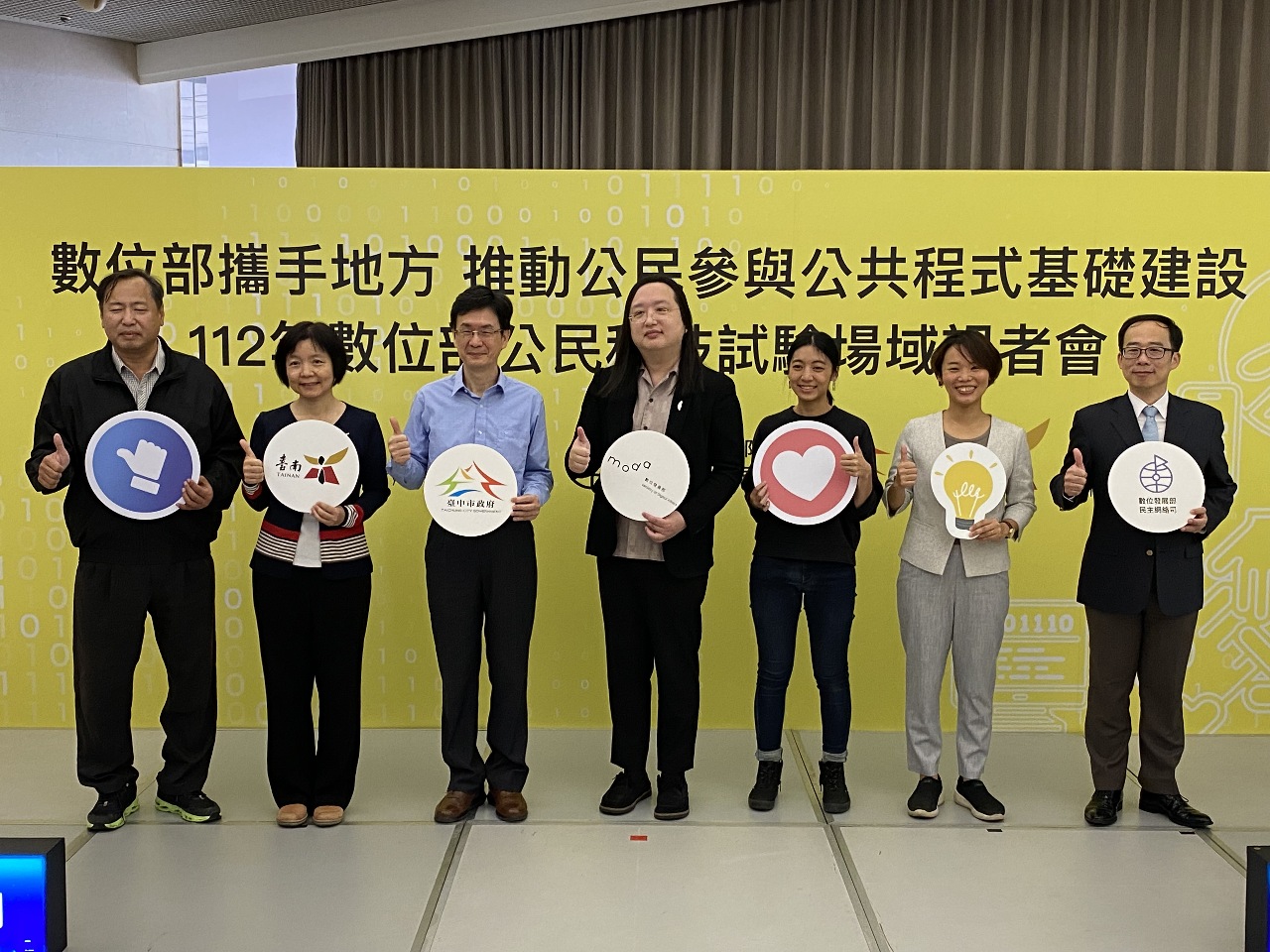 公共程式視為公共建設 唐鳳：明年推「code.gov.tw」平台