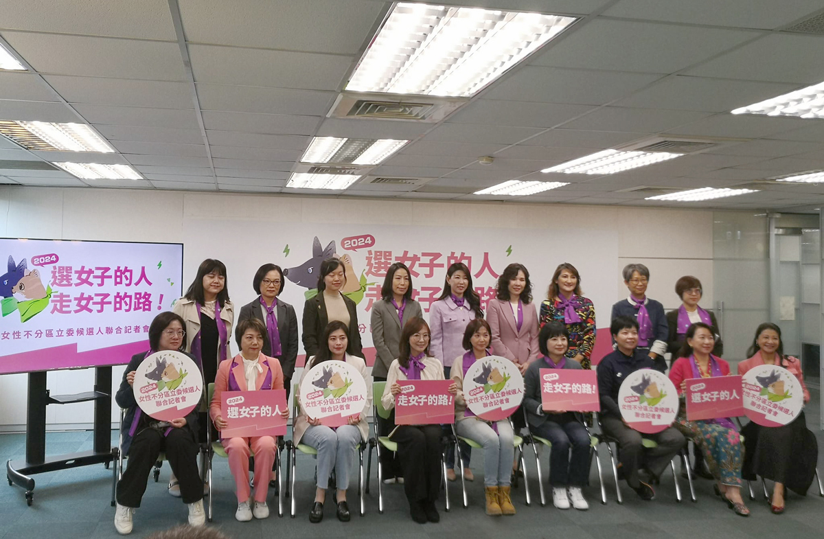 綠營女力不分區聯合造勢 籲選「好」的人走「好」的路