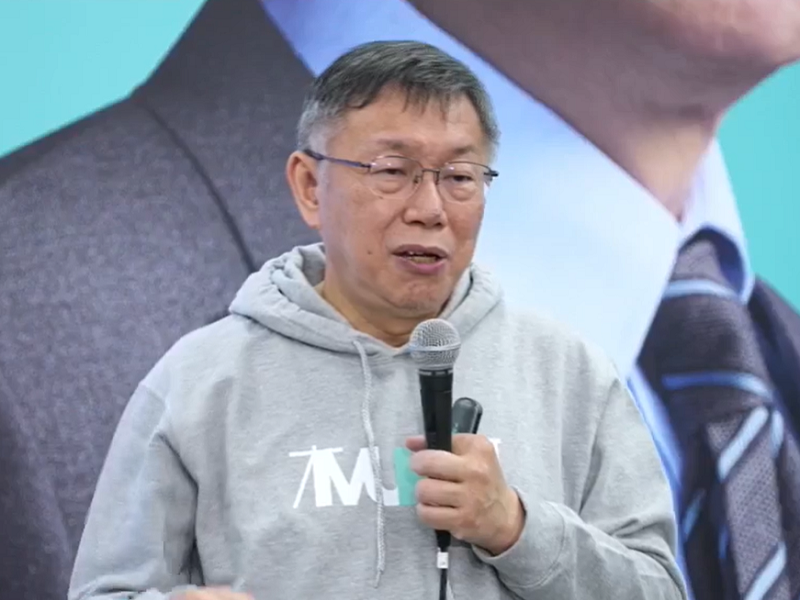 柯文哲：民進黨能源轉型戰略完全錯誤