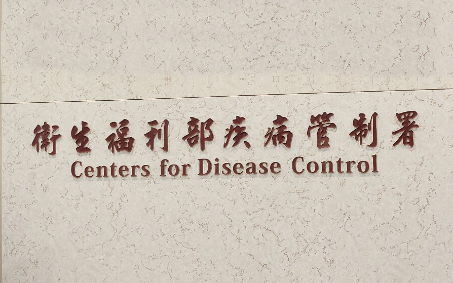今年首例腸道出血性大腸桿菌病例 疾管署籲認明GGM標章羊乳