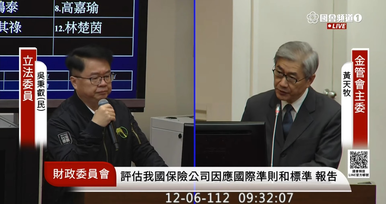 中遭降評立委憂港前景 黃天牧：已掌握金融機構未來布局