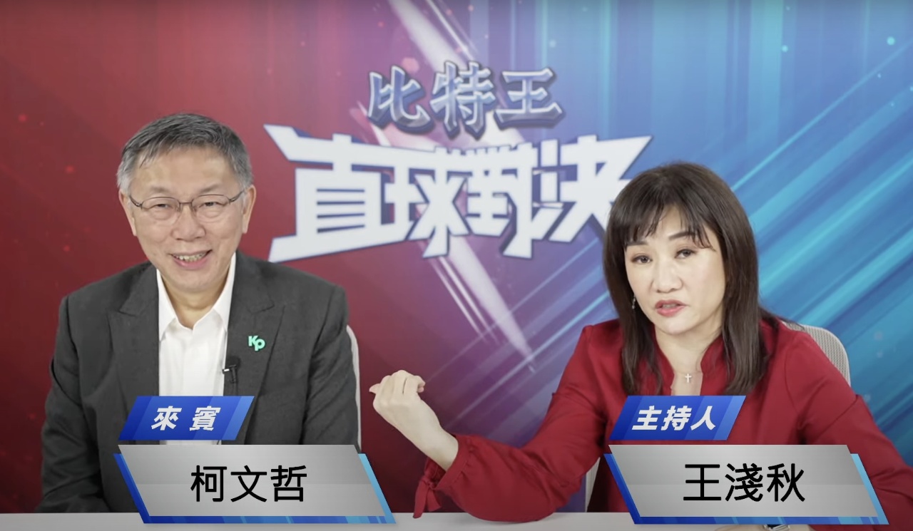 趙少康邀民眾黨組閣 柯文哲：國民黨生吃都不夠了