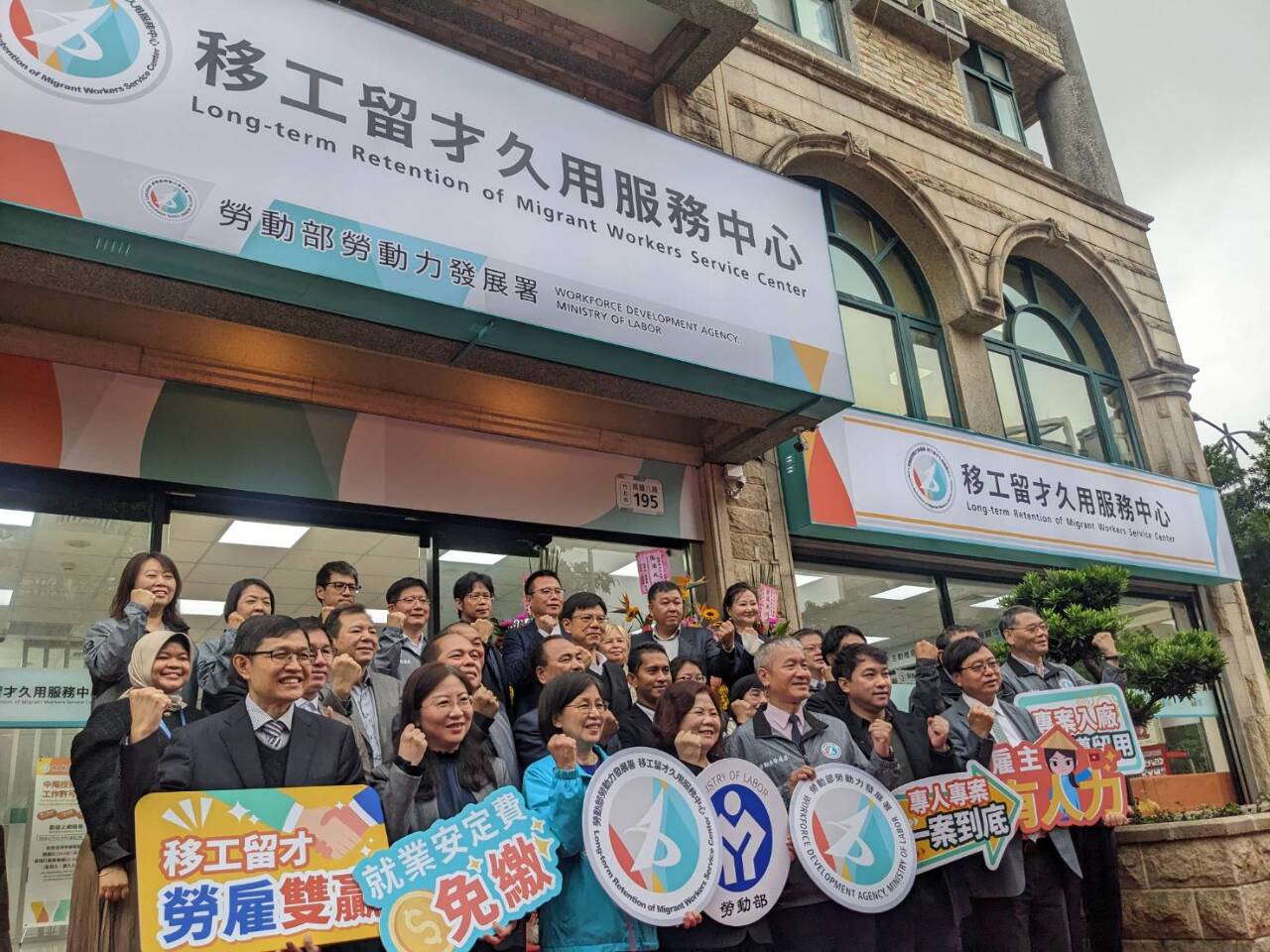 移工留才久用服務中心新竹揭牌 盼創造勞雇雙贏
