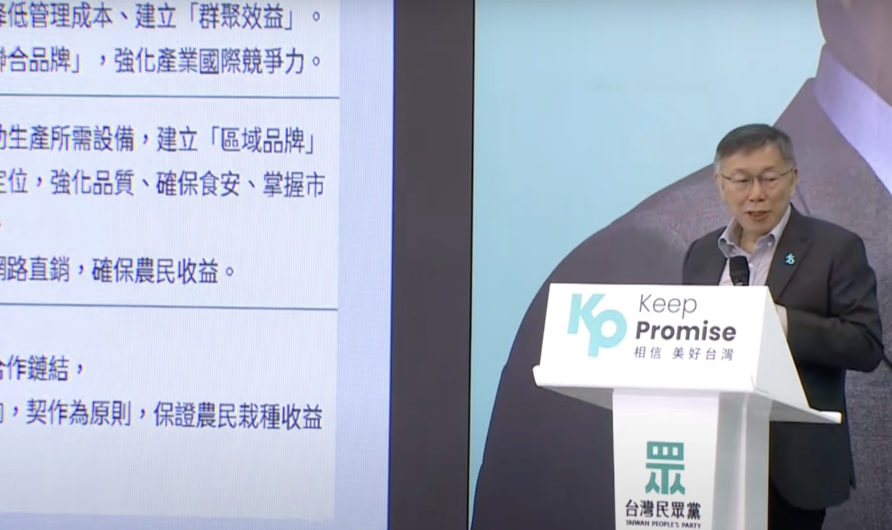 柯文哲稱本質「深綠」 沒台獨包袱外交更靈活