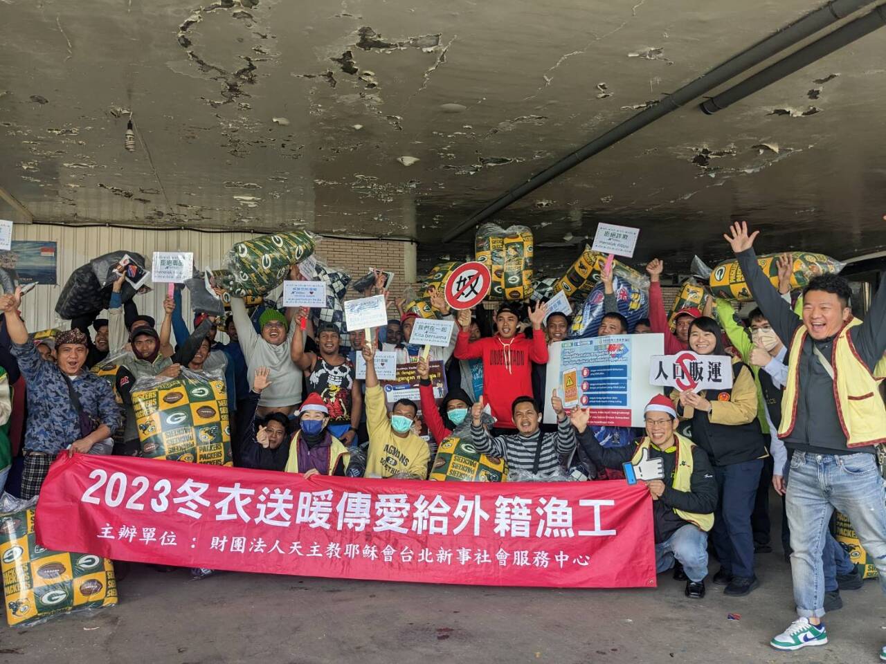 台灣社會送暖 助千名外籍漁工好過冬