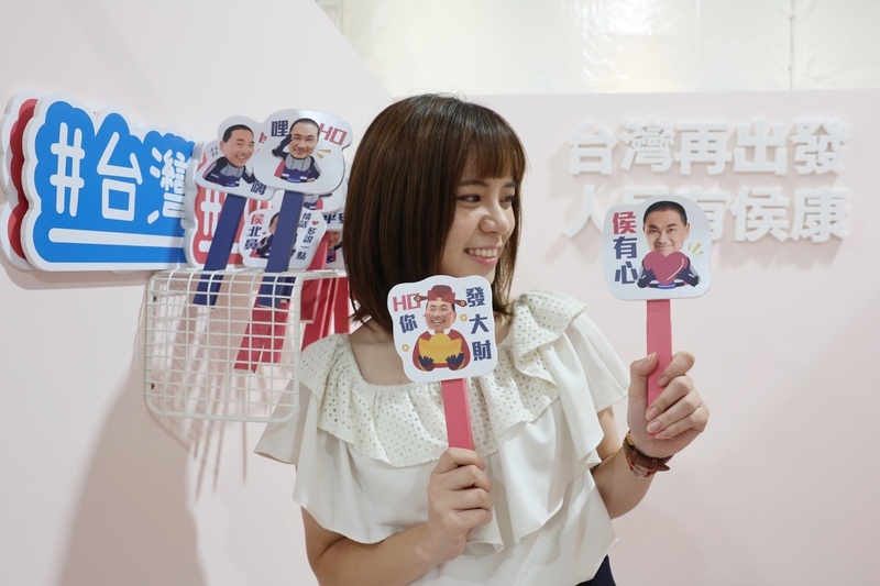 政治