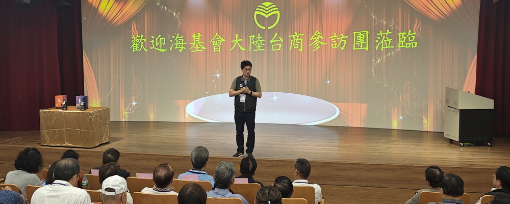無法讓台商赴金為由刪預算？海基會：中國阻撓沒停過但考察規模仍為近年最大