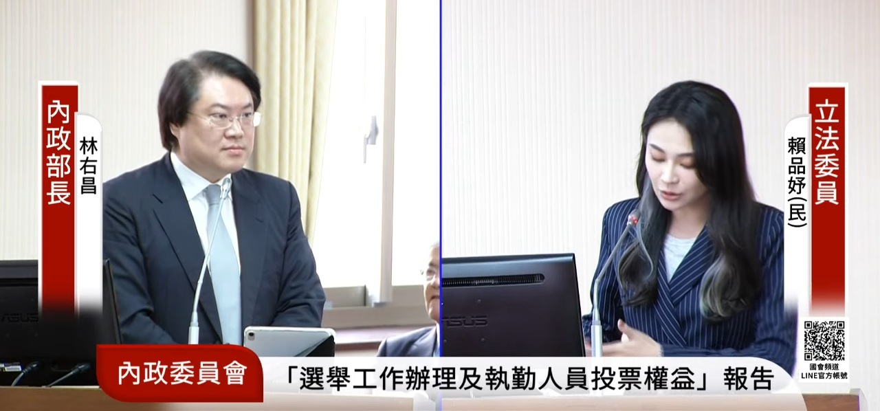 中國介選招待村里長旅遊 林右昌：556人偵辦中