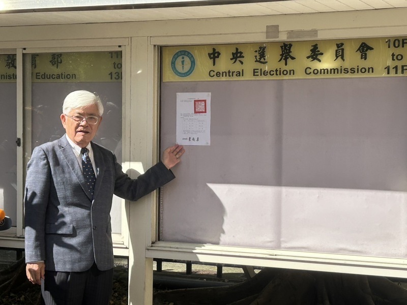 2024總統大選選舉人數逾1954萬 新北票倉340萬人