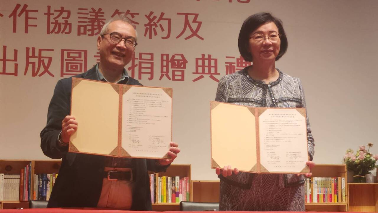 國圖攜手遠流 合作典藏台灣出版記憶