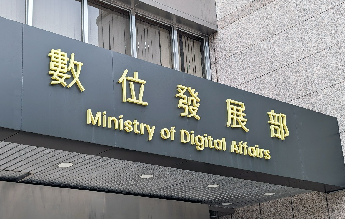 已有逾700人取得數位就業金卡 數發部續向北美、亞洲推廣