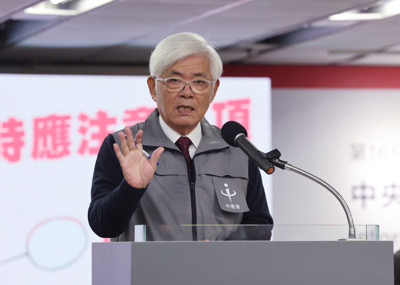 謝國樑罷免案 中選會：選務一體 對基市選委會有指揮監督職責