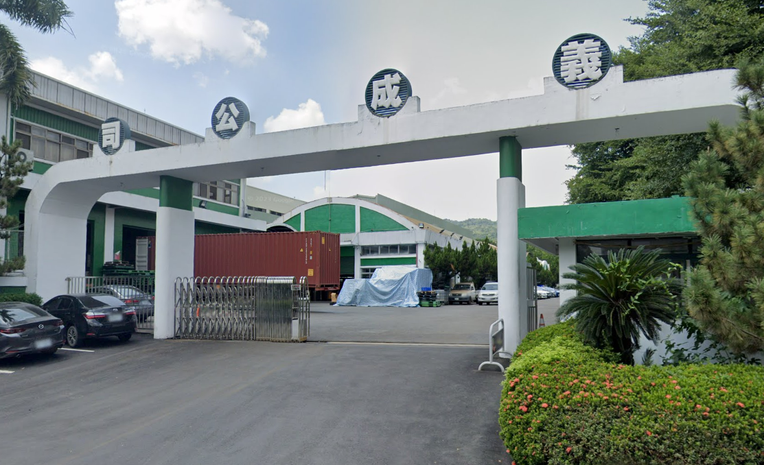 投資台灣再添動能 螺絲起子大廠義成砸逾20億建總部