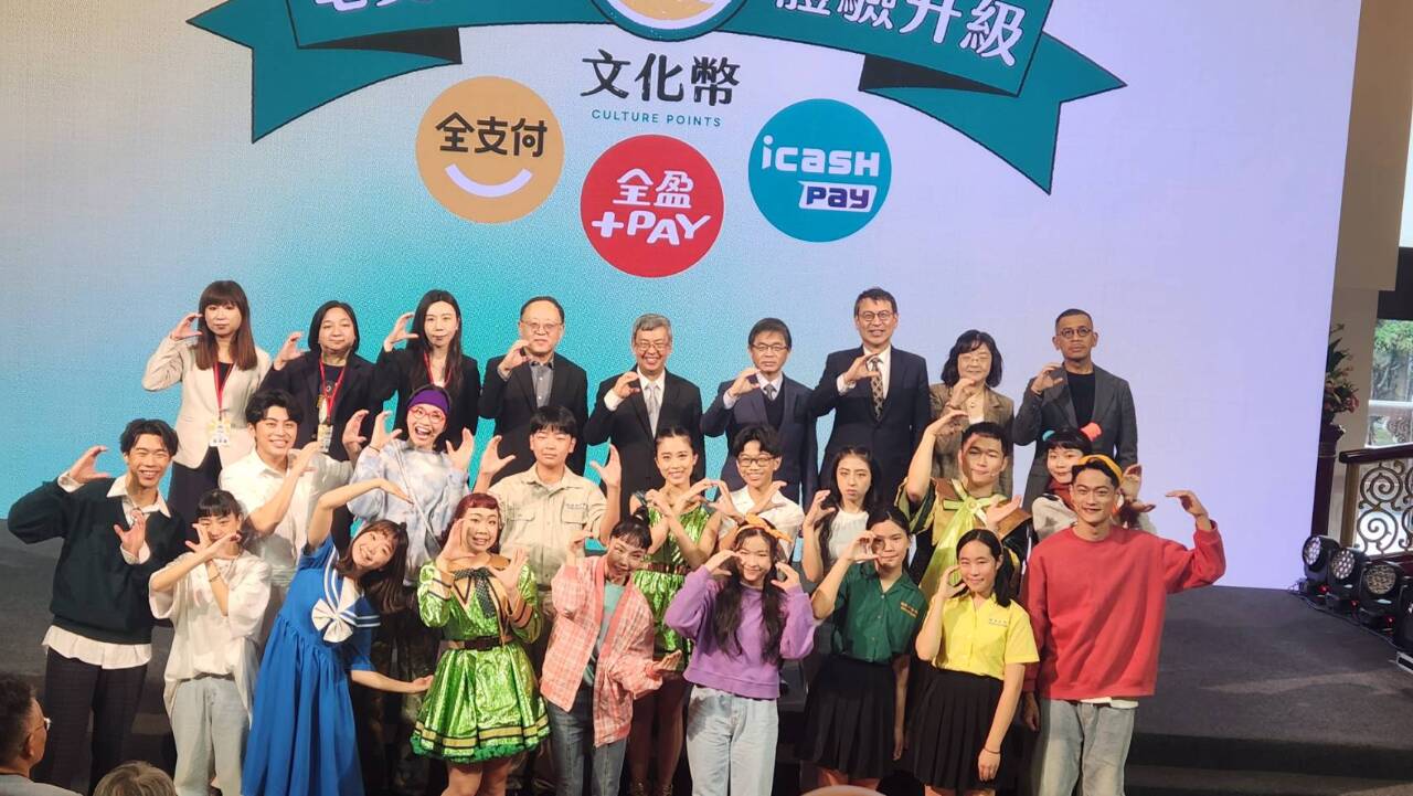 首次文化幣常態化發放今上路 陳揆鼓勵青年欣賞台灣多元文化