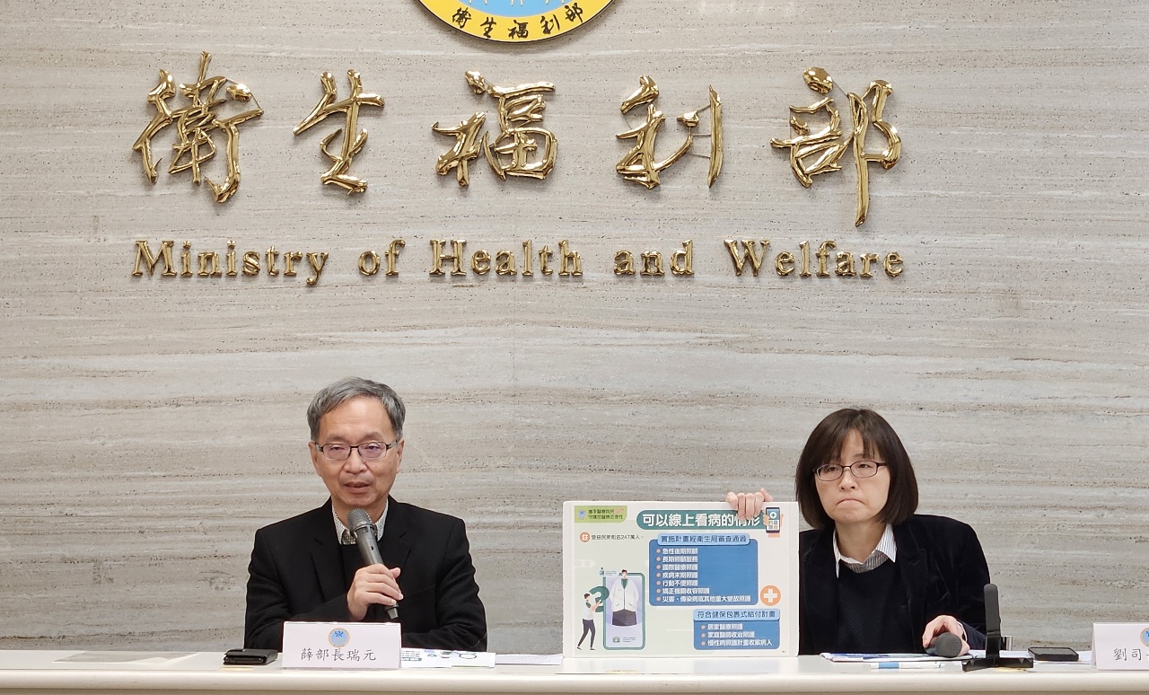 「人工生殖法」修法是否納代理孕母 薛瑞元:公聽會聽各界意見