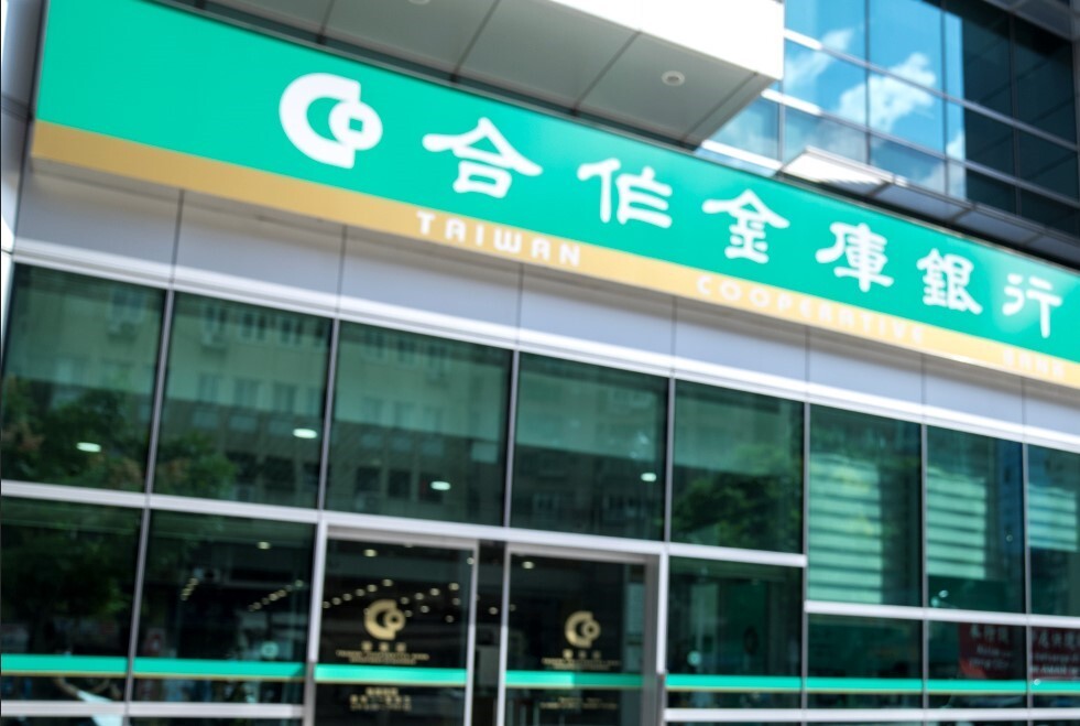 阻絕詐騙  公股銀暫停自然人憑證開戶