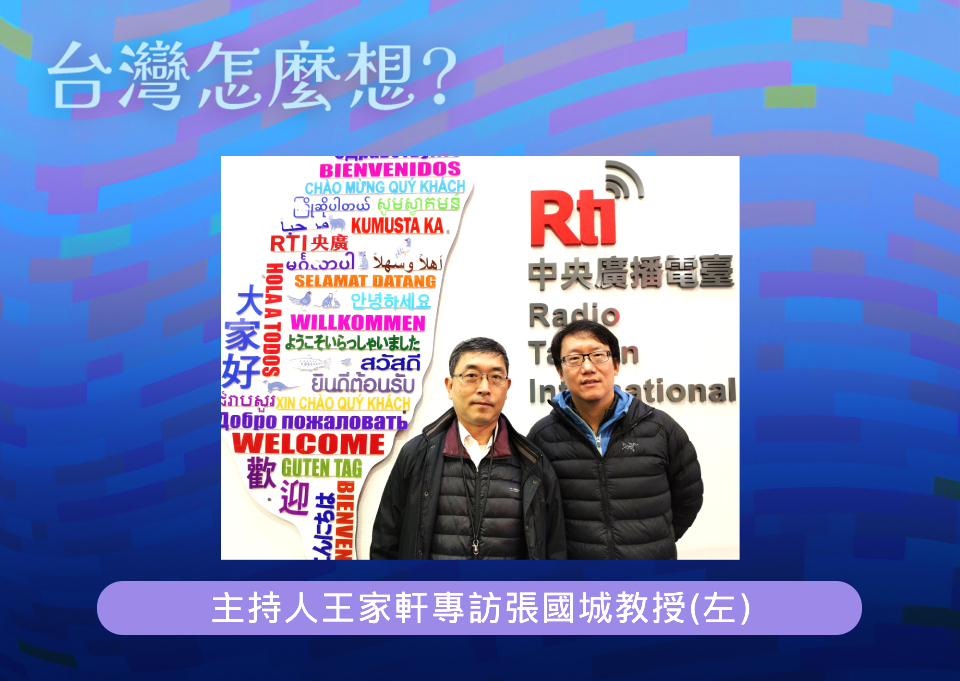 【台灣怎麼想？】大選中的年輕選民及短影音影響觀察