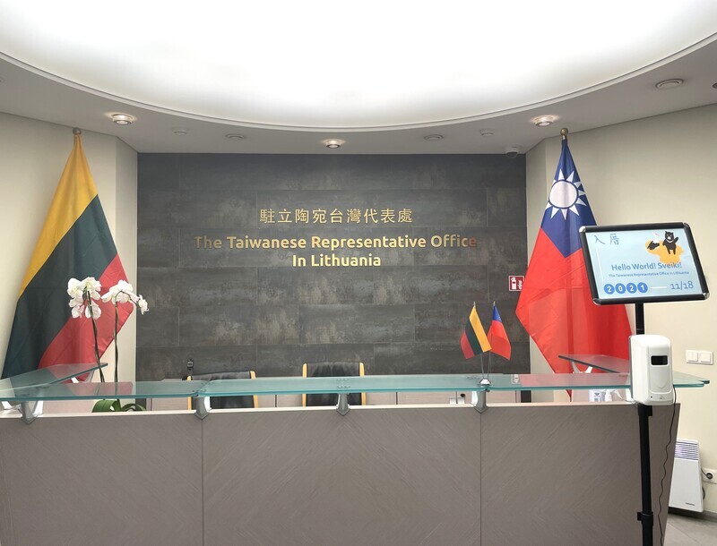 台灣駐立陶宛代表處將更名？ 繫於10月國會選舉