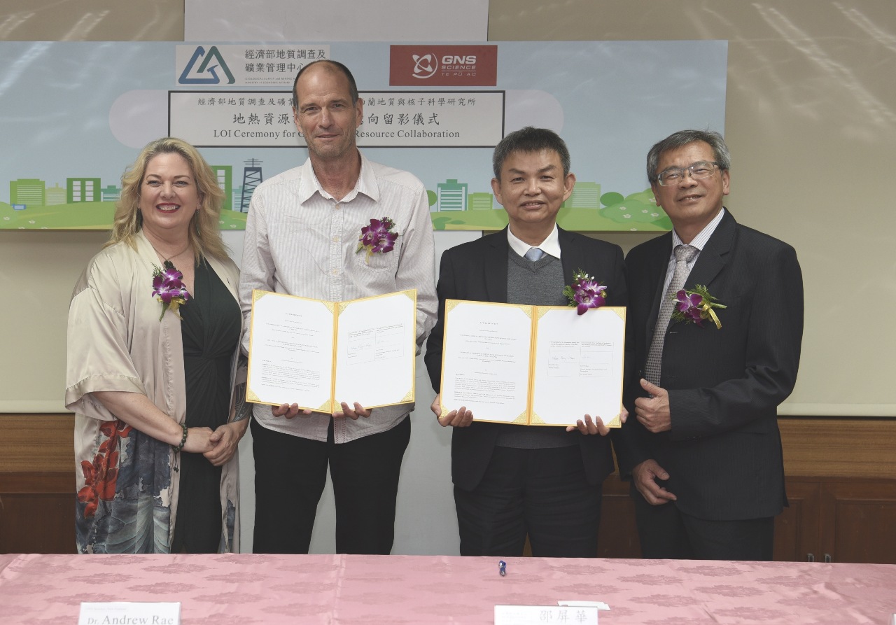 發展地熱拚淨零 台紐合作聚焦地質探勘電廠營運