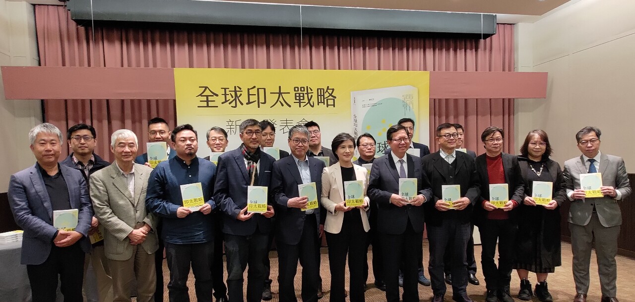 訪謝文生介紹《全球印太戰略》(下)─台灣如何建立自己的印太戰略