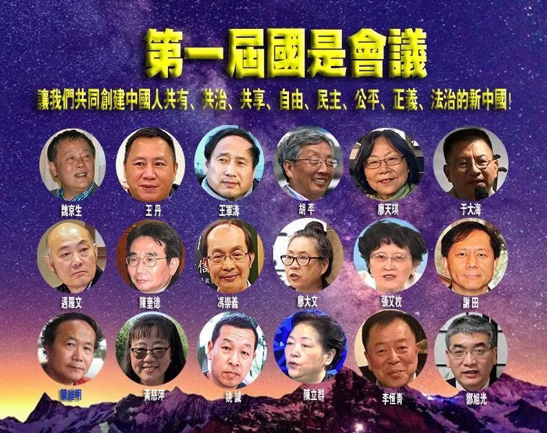 為人民服務