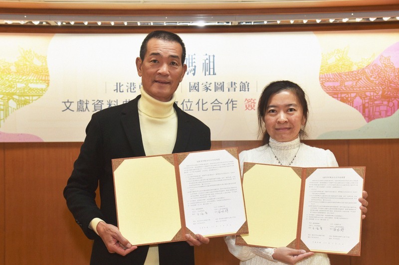 國圖、朝天宮破天荒合作 打造台灣記憶平台