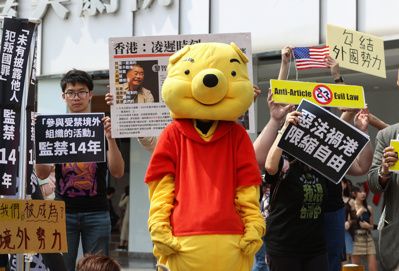 23條對香港市民的直接影響