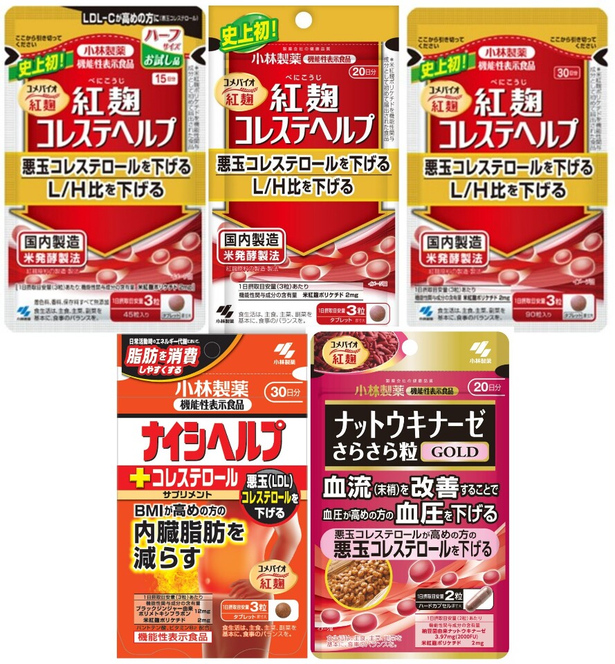 已26人生病住院 日本小林製藥下架含紅麴保健食品