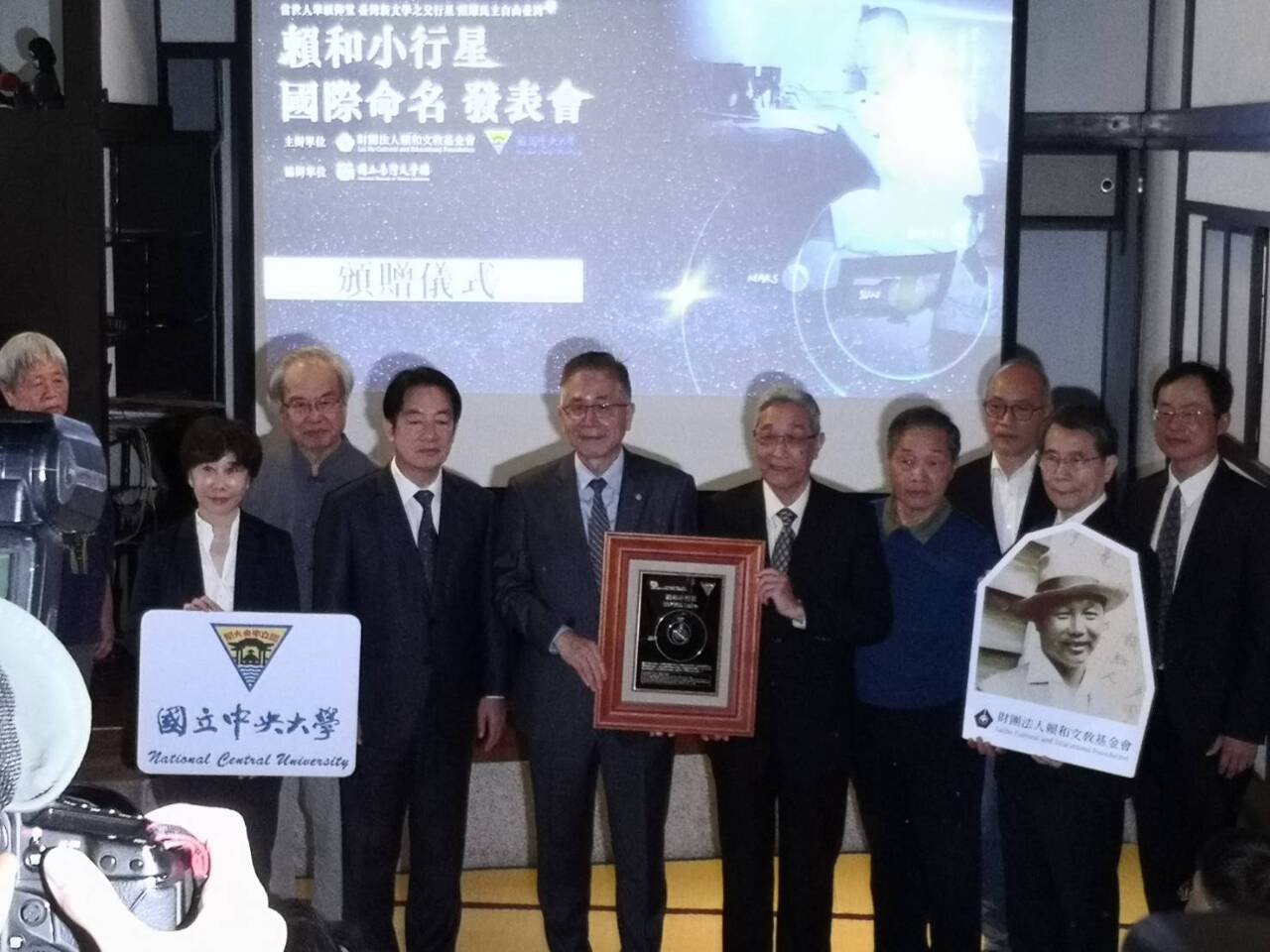 賴和小行星獲國際命名 賴副總統：感動宇宙光芒來自台灣
