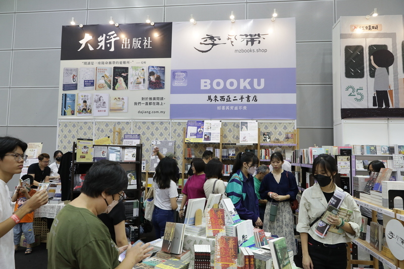 大馬海外華文書市 台灣作家分享創作理念成亮點