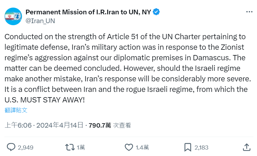 伊朗警告美國勿介入 拜登重申堅定支持以色列