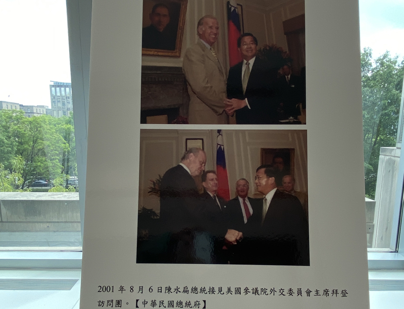 華府台灣關係法45週年照片展 重現拜登上世紀訪台照