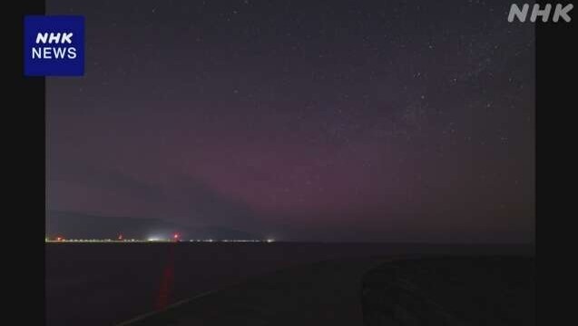 太陽閃焰 日本北海道夜空出現紫色低緯度極光