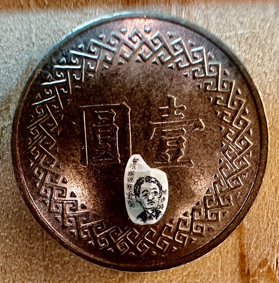 盼毫芒雕刻在陸展出 陳逢顯曝這情況打退堂鼓