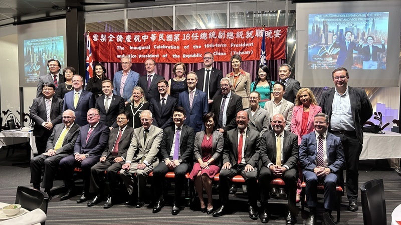 出席賴總統就職慶祝活動 澳洲多名議員遭中國警告