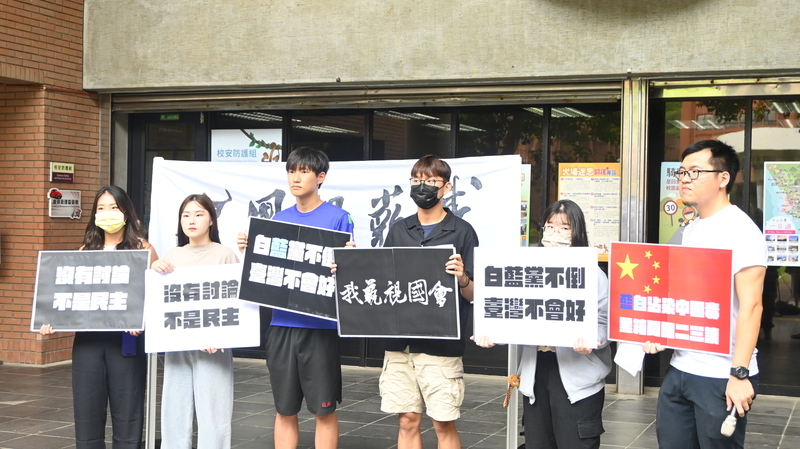 串聯「藐視國會」 南部4校學生聚集中山大學抗議