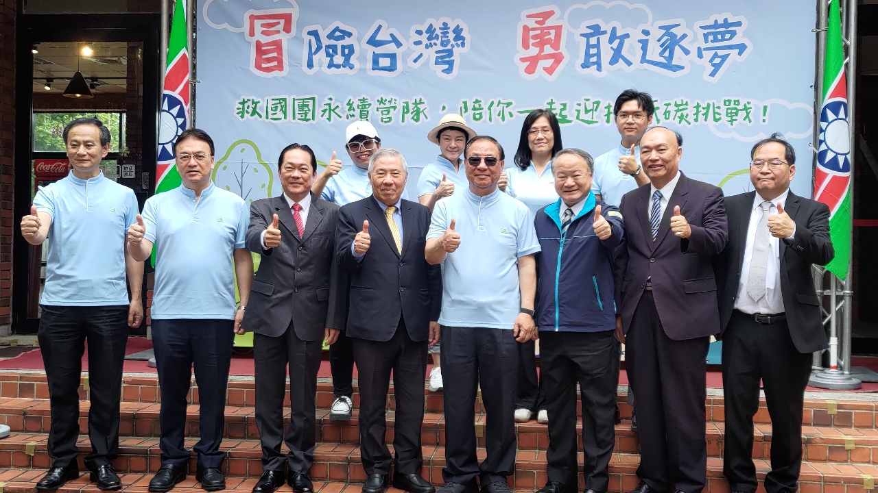 救國團夏令營聚焦SDGs 海內外青年都可參加