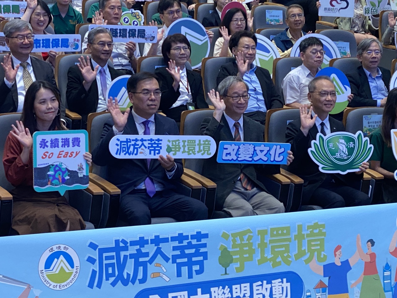 菸蒂不落地！ 環境部攜手文化部推出台灣新文化運動