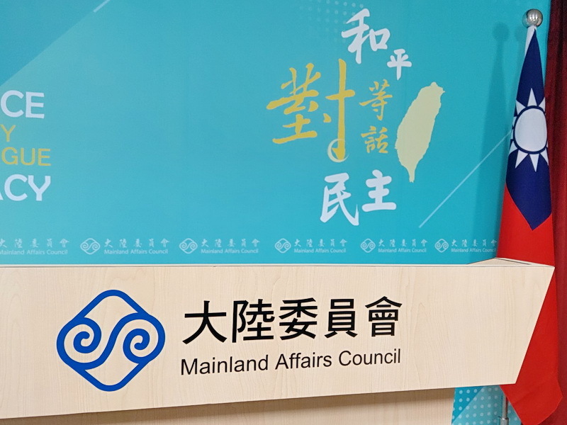 傳中國官媒介入台灣政論節目 陸委會：正在查明