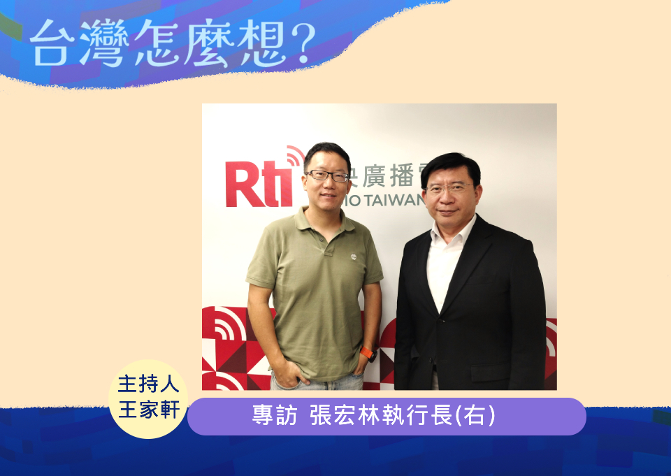 【台灣怎麼想？】國會職權修法爭議及立法院改革