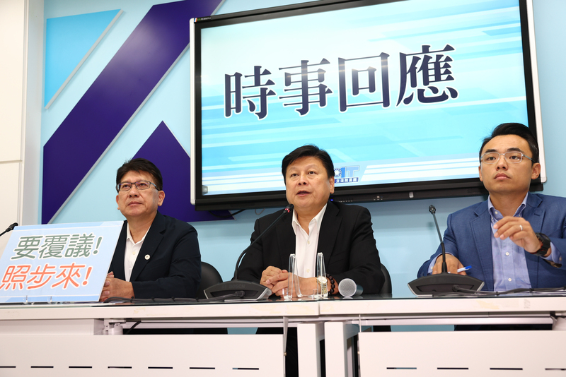 午間新聞摘要
