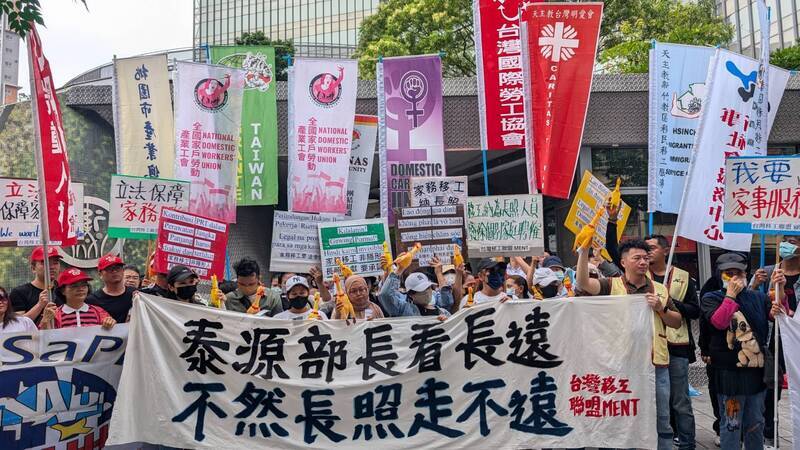 低薪無休工時長，你是狠心雇主嗎？…家務移工需要專法保障權益！