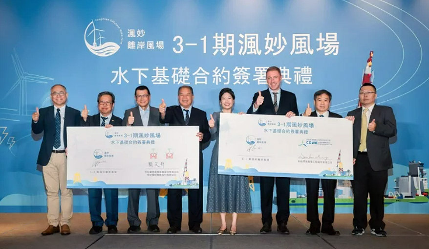 CIP渢妙風場已預售一半電力 籲政府協助媒合拚2027如期併網