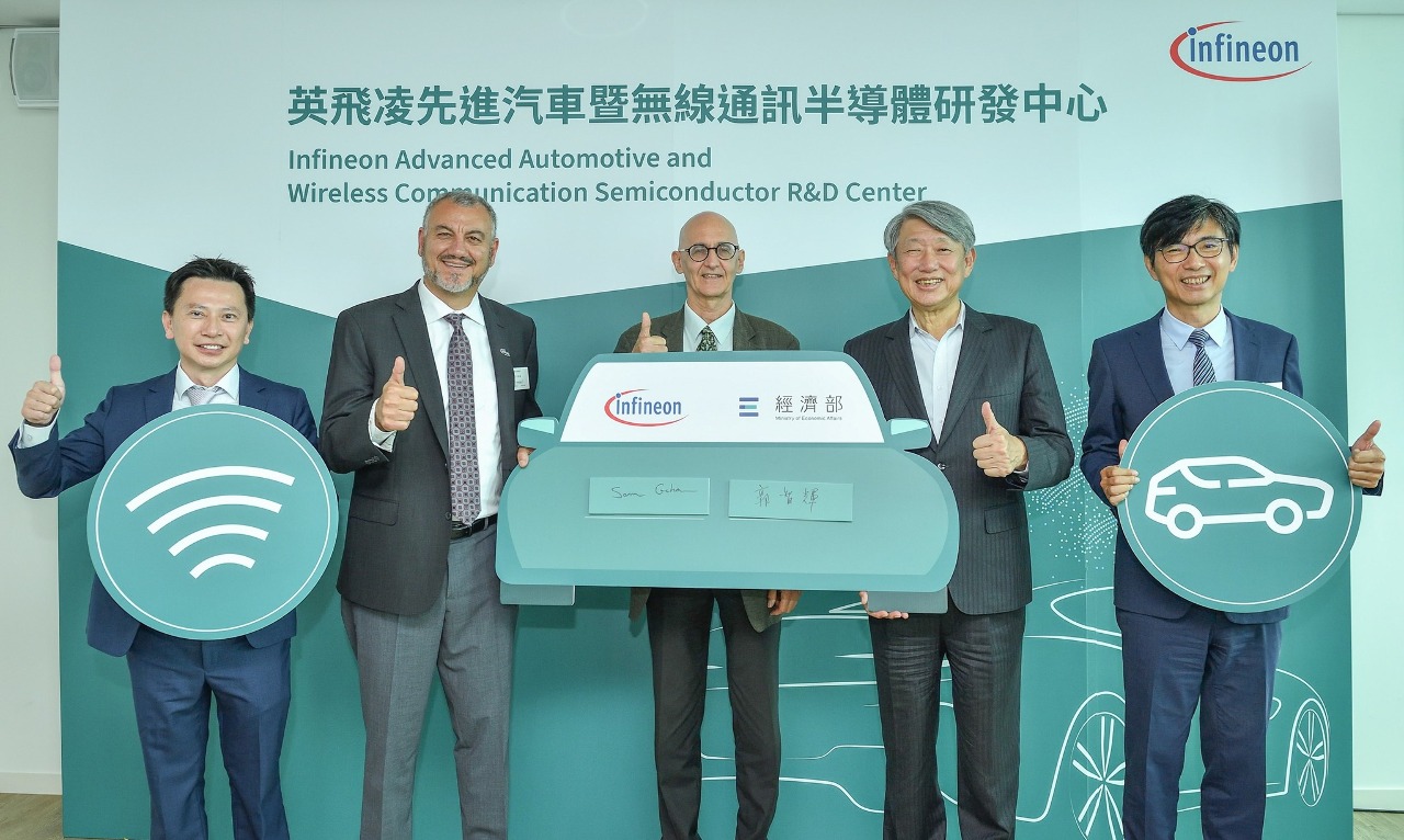 經部宣布攜車用晶片大廠英飛凌 在台成立研發中心