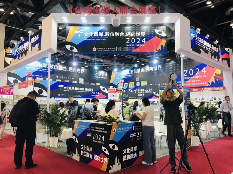 台北-北京：中國電動車出口恐掀對歐貿易戰、台灣童書獲中國青睞